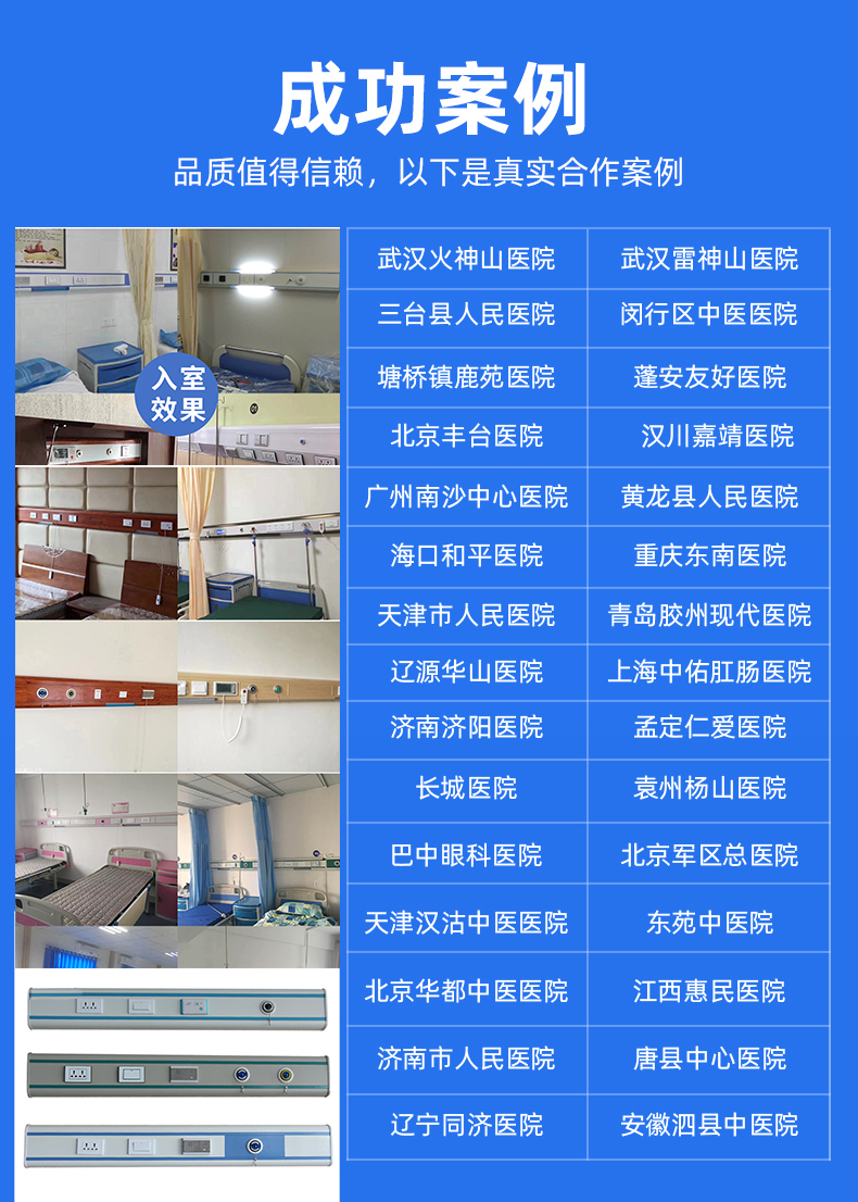 案例.jpg