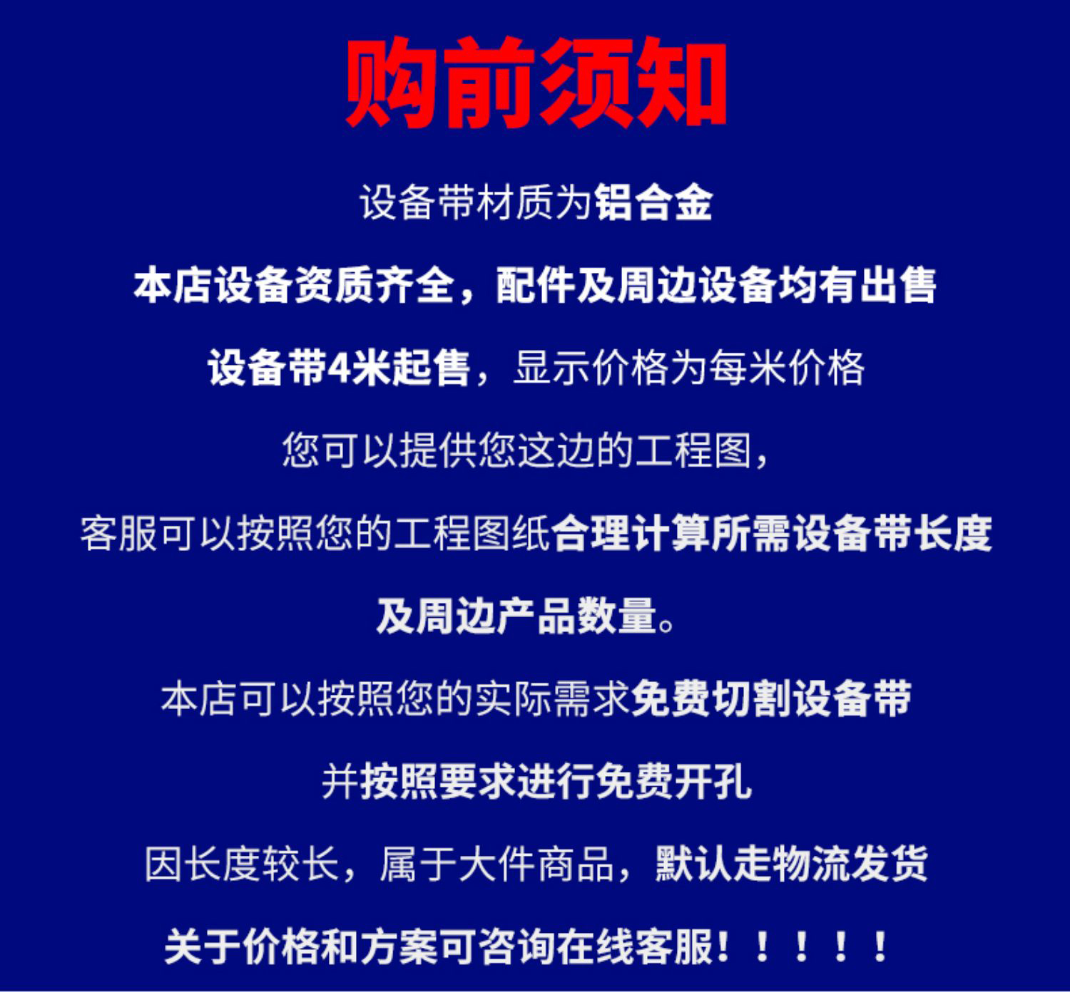 详情图片3.jpg