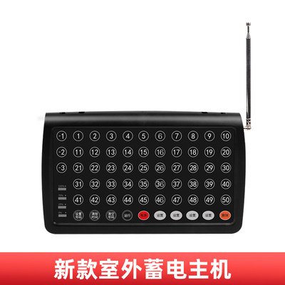 楼层呼叫器L201主机